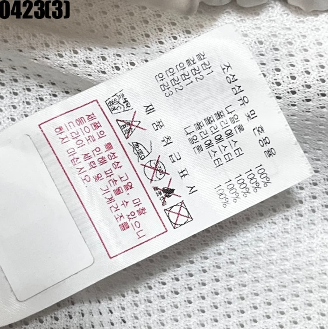 디스커버리 바람막이 자켓 상품이미지6