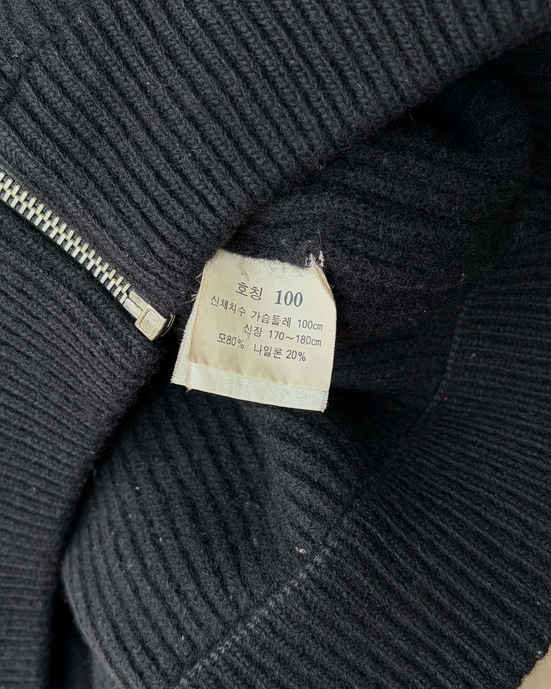 [L]마리떼 프랑소와 저버 90s 올드 스펠아웃 니트 집업 상품이미지10