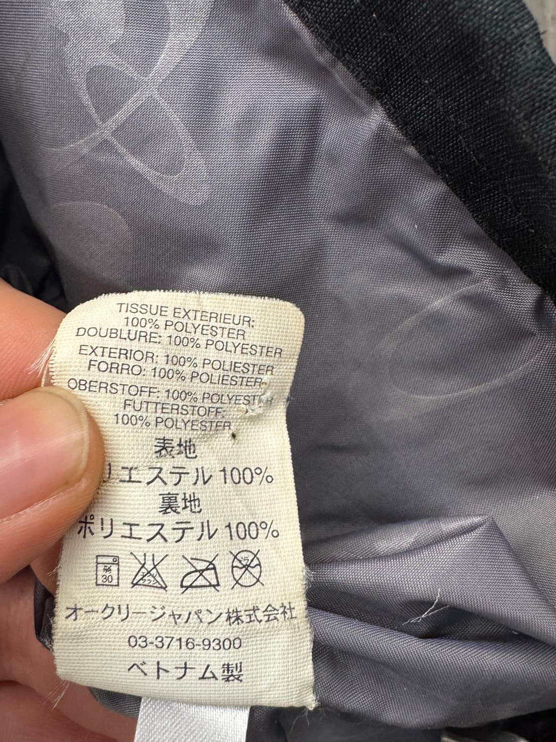 오클리 아카이브 고프코어 파카 블랙 바람막이 L 상품이미지6