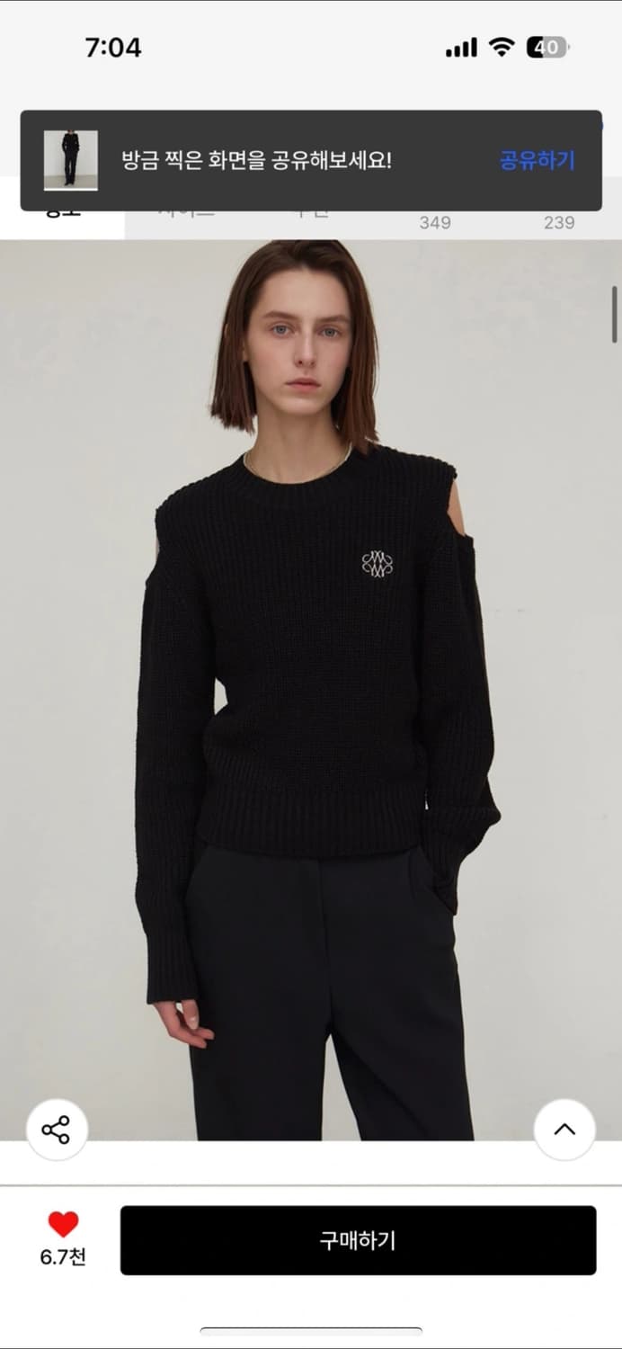 (미착용 새상품) 닉앤니콜 SHOULDER CUT OUT KNIT_BLA 상품이미지2