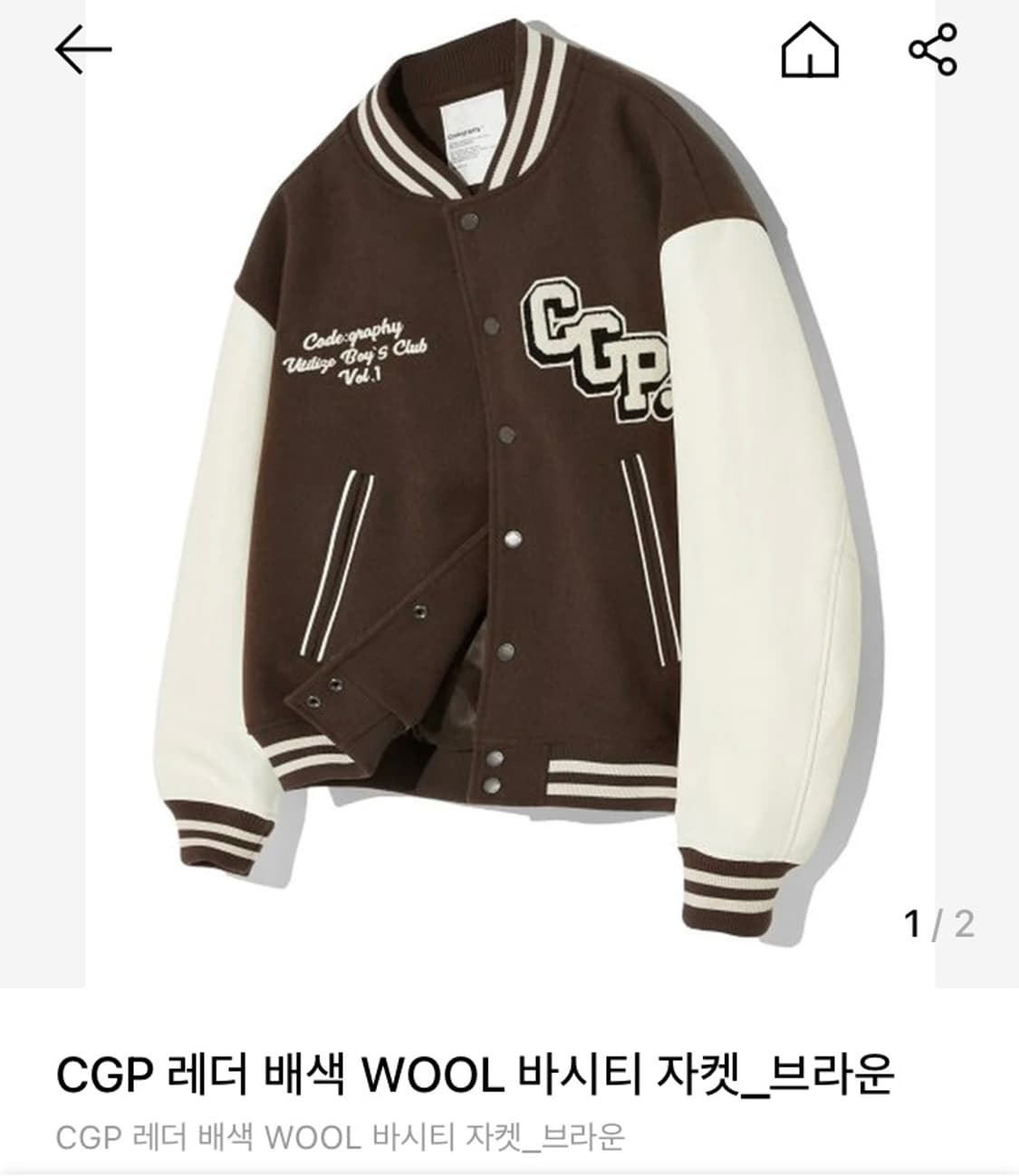 코드그라피 레더 배색 바시티 브라운 상품이미지1