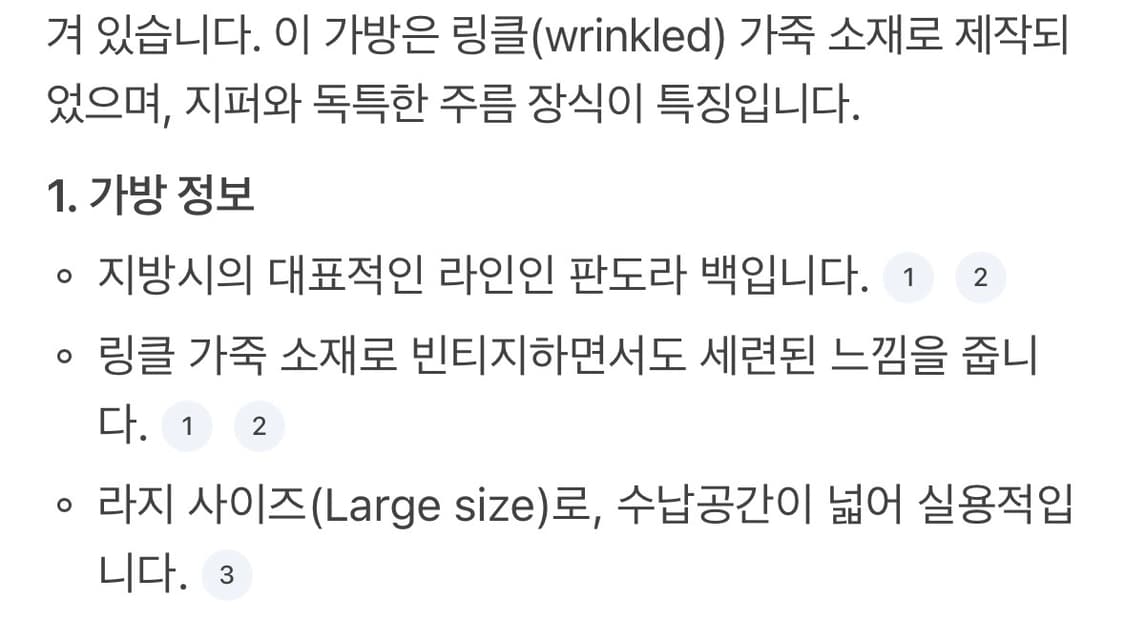 지방시 판도라백 라지사이즈 레드 상품이미지7