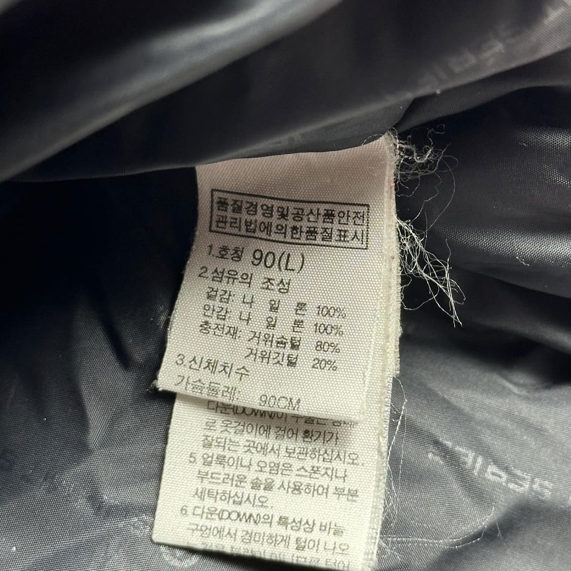 노스페이스 윈드스토퍼 700 드롭 핑크 패딩 (L 여성추천) 상품이미지10