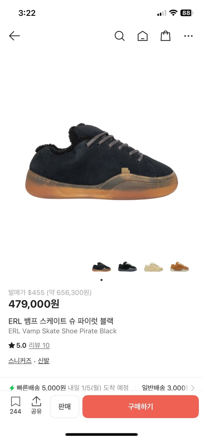 Erl vamp 상품이미지1