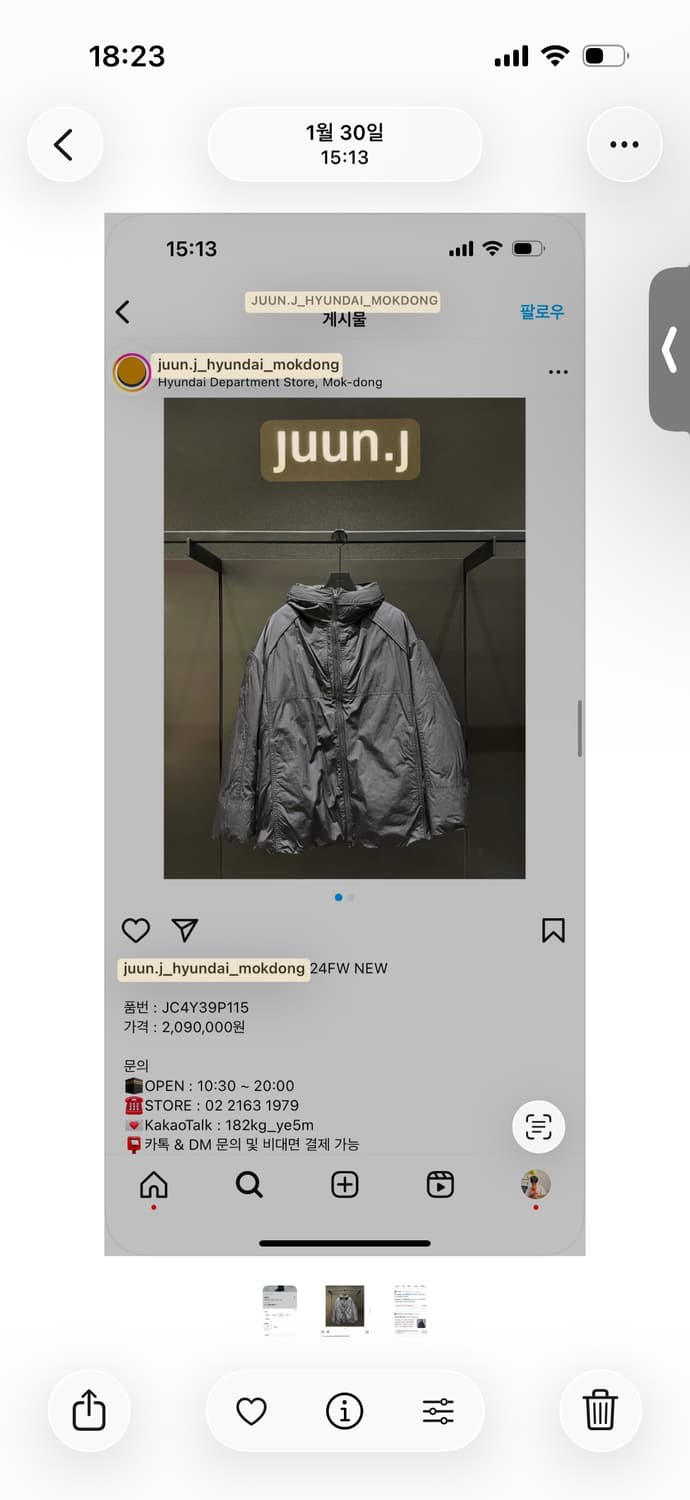 준지 24FW 헤비다운 아우터 44사이즈 (209패딩) 상품이미지1