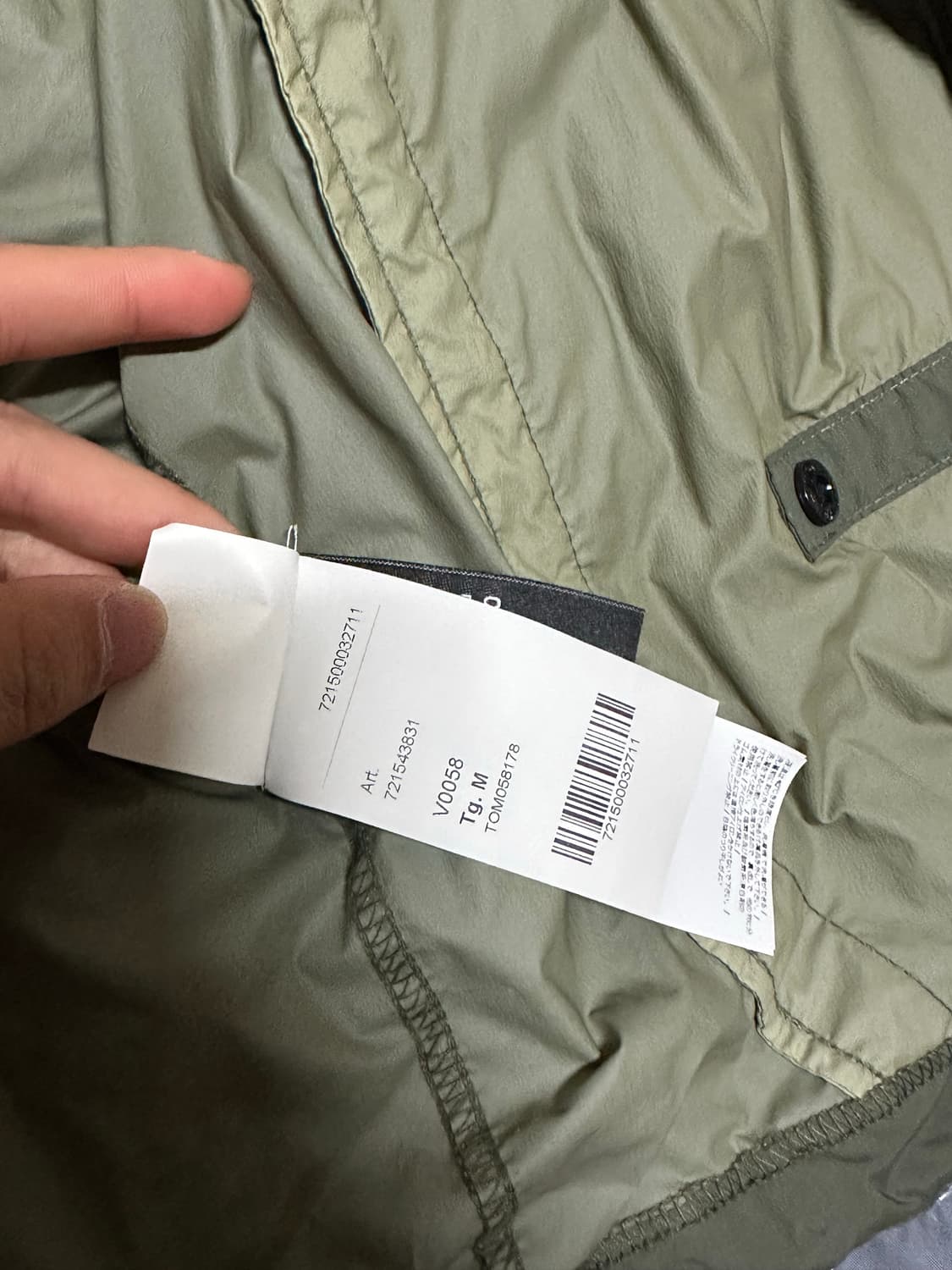 스톤아일랜드 스킨터치 나일론TC 바람막이 M 상품이미지4