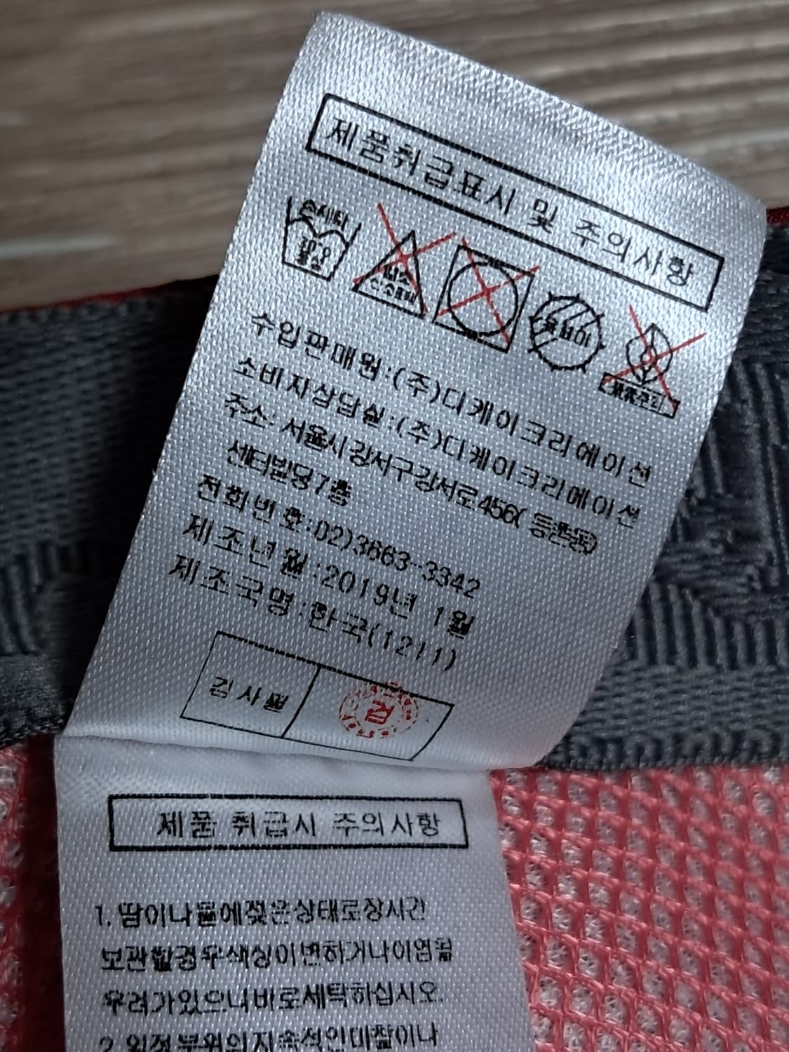 도이터 여성 볼캡 S 상품이미지9