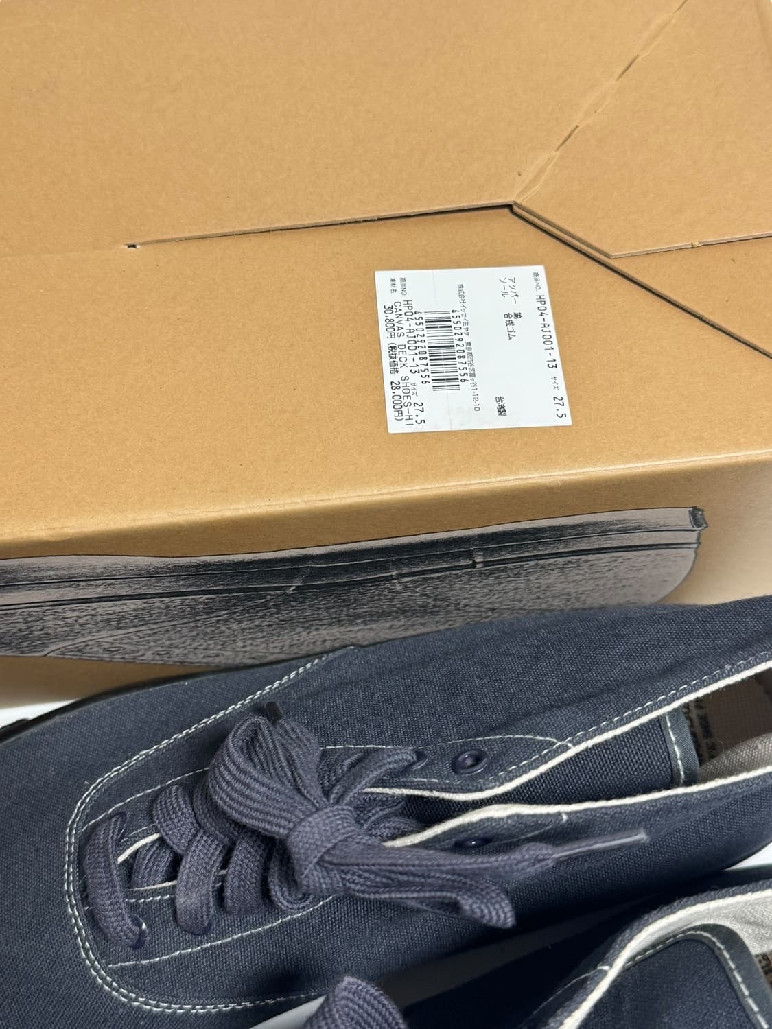 HOMME PLISSE ISEEY MIYAKE  상품이미지6