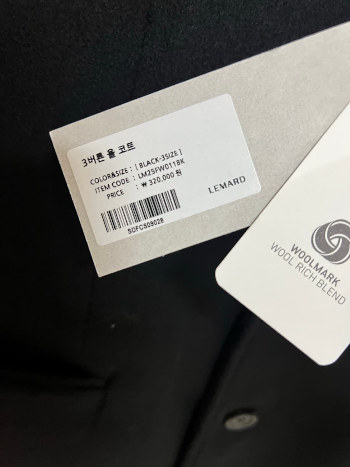 르마드 3버튼 울코트 3사이즈 새상품 개꿀매 상품이미지2