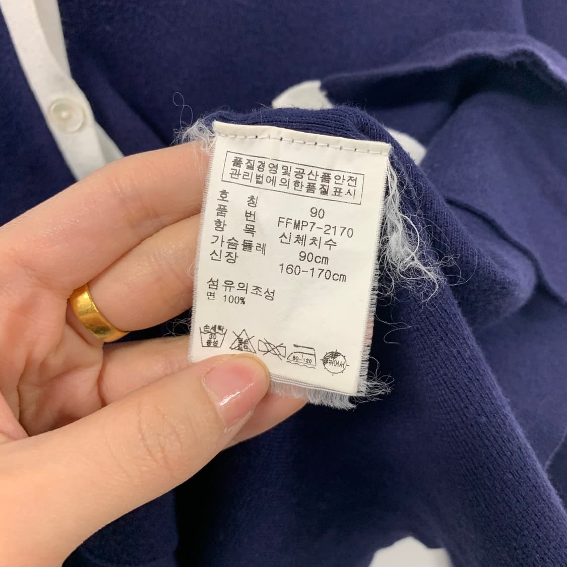 폴로 랄프로렌 네이비 니트 가디건 상품이미지4