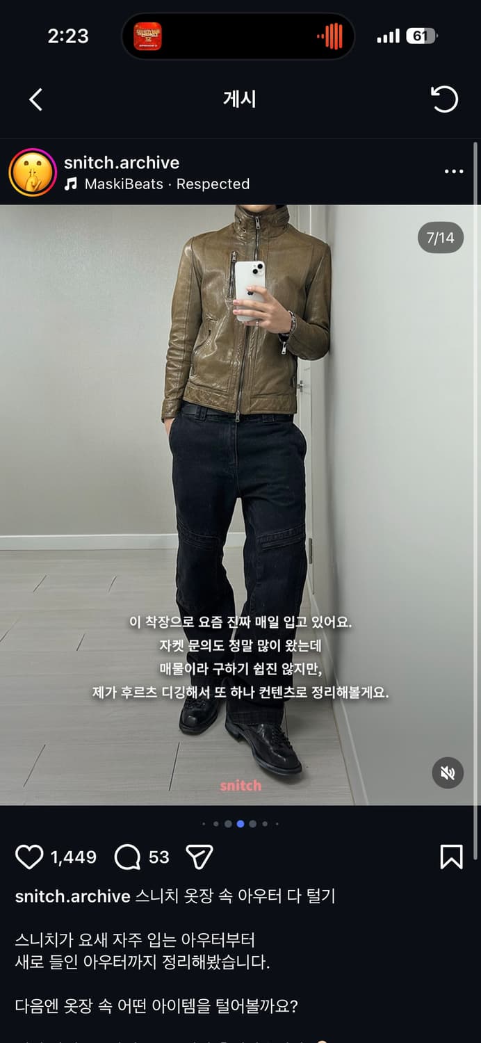 AND Z 레더 자켓 상품이미지1