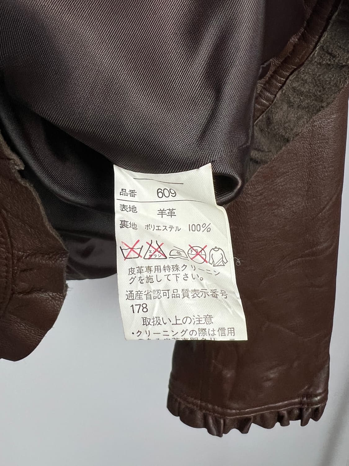 빈티지 레더 자켓 상품이미지5
