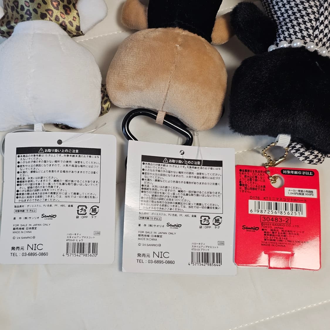 새제품) 3종일괄만. 헬로키티 롱다리 키티 태닝 인형 키링 상품이미지3