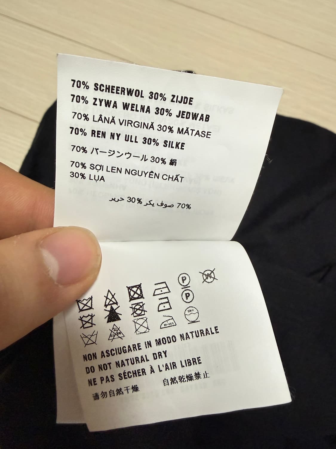 미우미우 20SS 울 실크 혼방 가디건 상품이미지9