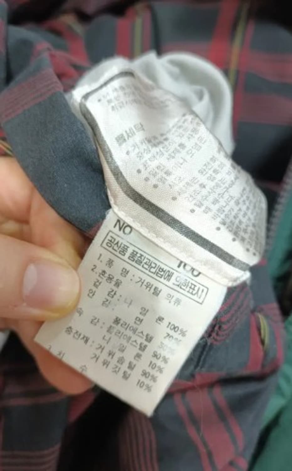 입생로랑 남성 양면구스점퍼 100사이즈 상품이미지7