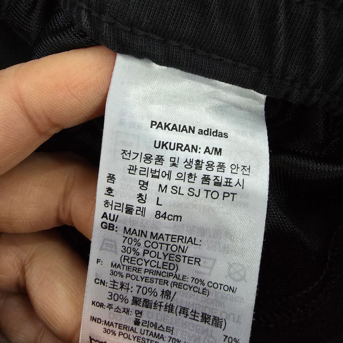 [L] 아디다스 스몰로고 코튼 밴딩바지 1231J 상품이미지5