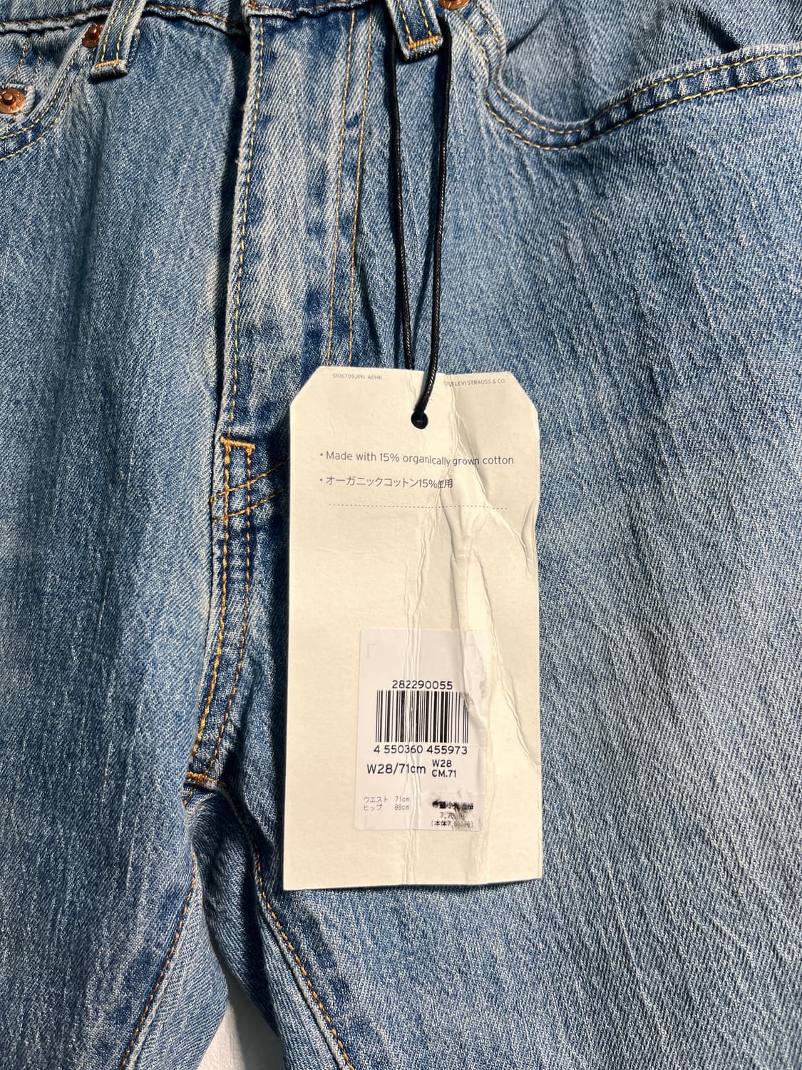 (새 상품) Levi’s 505 연청 8부 데님 상품이미지7