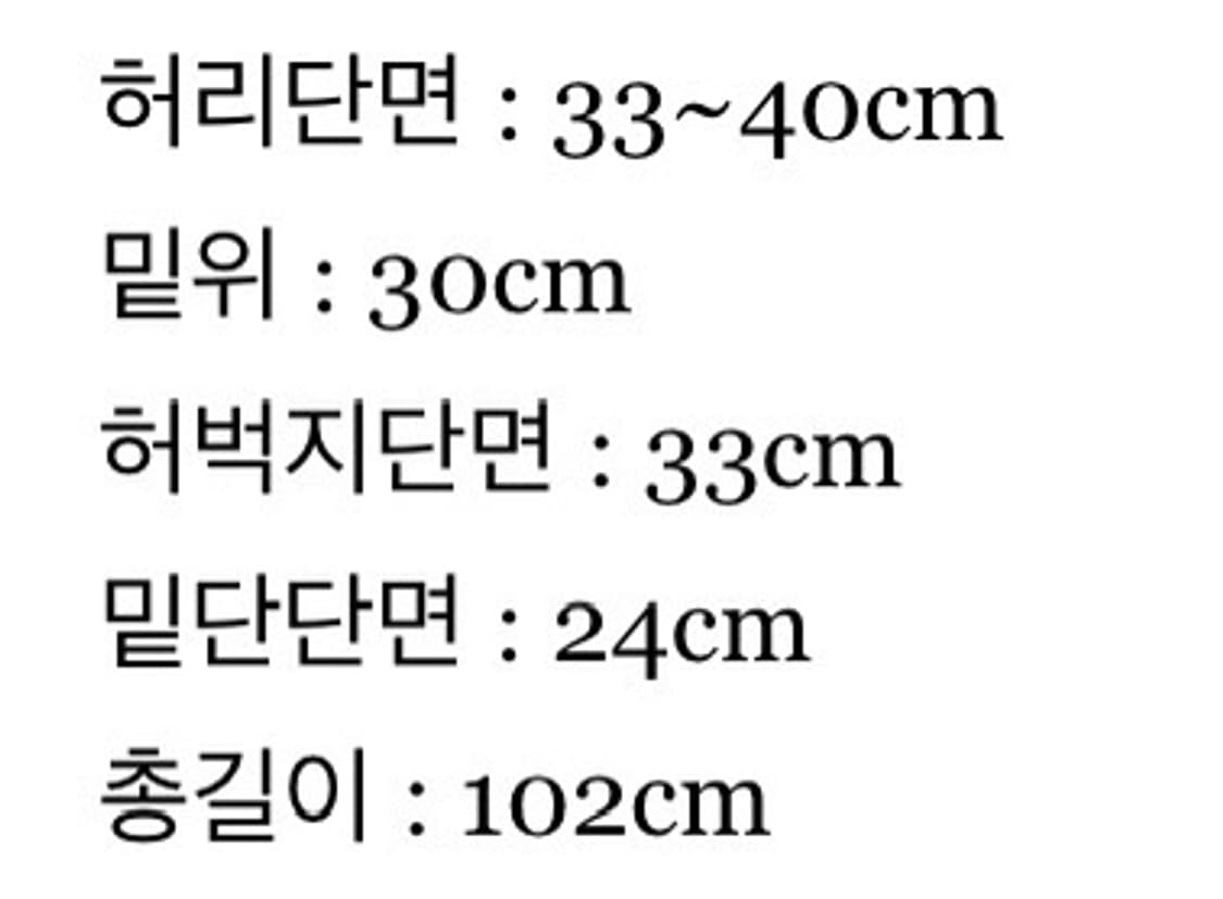 하프시코드 유니폼 팬츠 1 상품이미지2