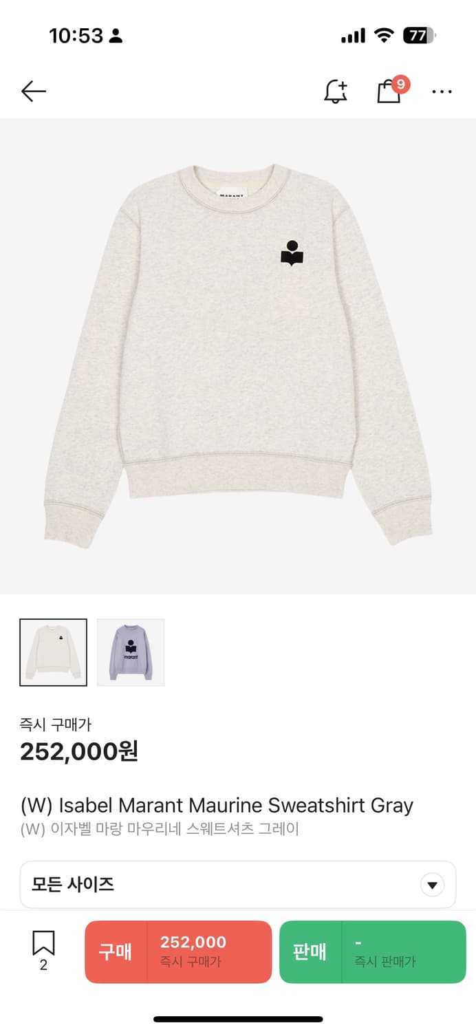 이자벨마랑 맨투맨 상품이미지1