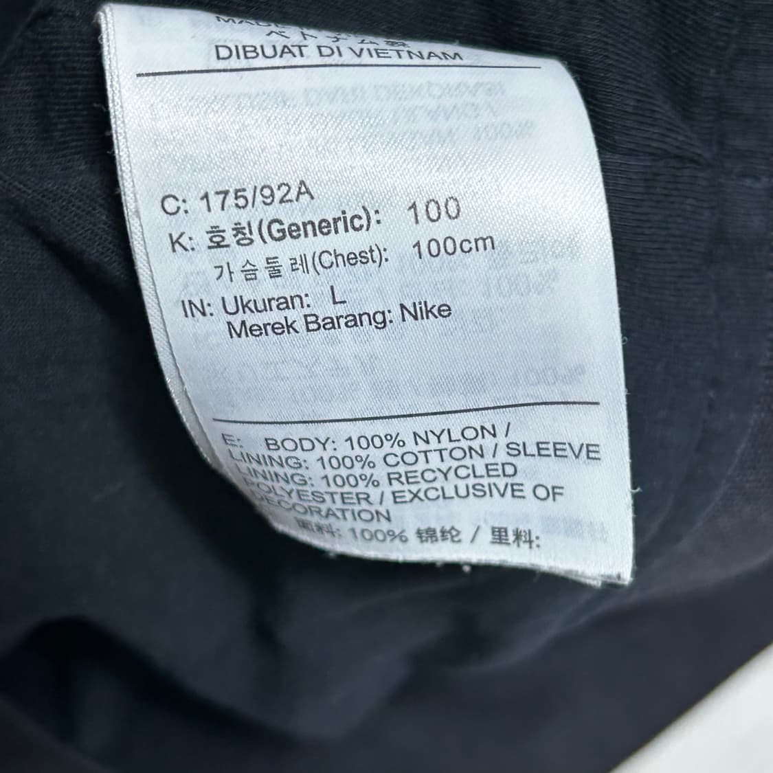 L 나이키 NSW 블랙 우븐 자켓 상품이미지5