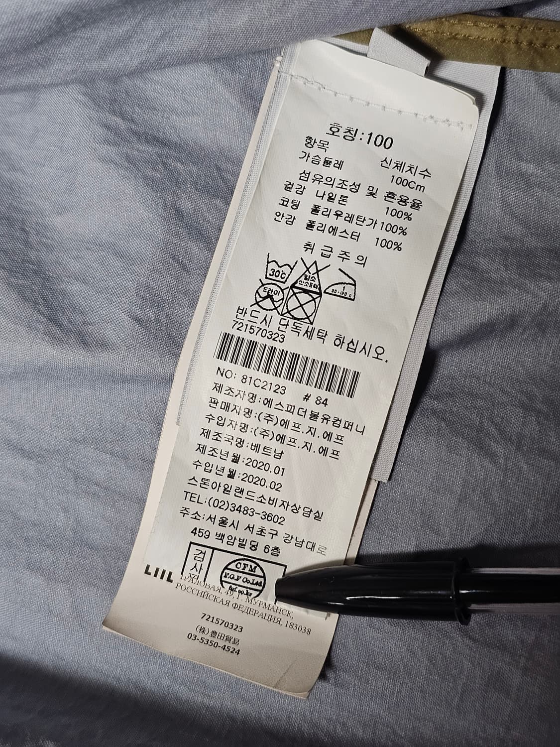 스톤아일랜드 멤브라나 3L TC 후드 자켓 상품이미지7