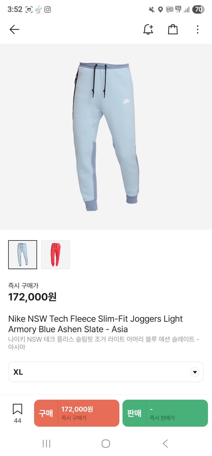 나이키 테크팩 아머리 블루 셋업 상품이미지8