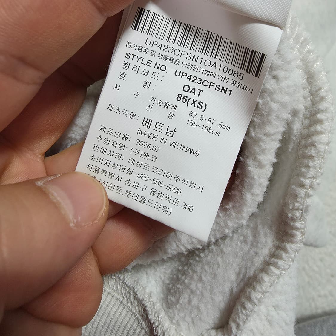 (XS)여성 엄브로 맨투맨 상품이미지4