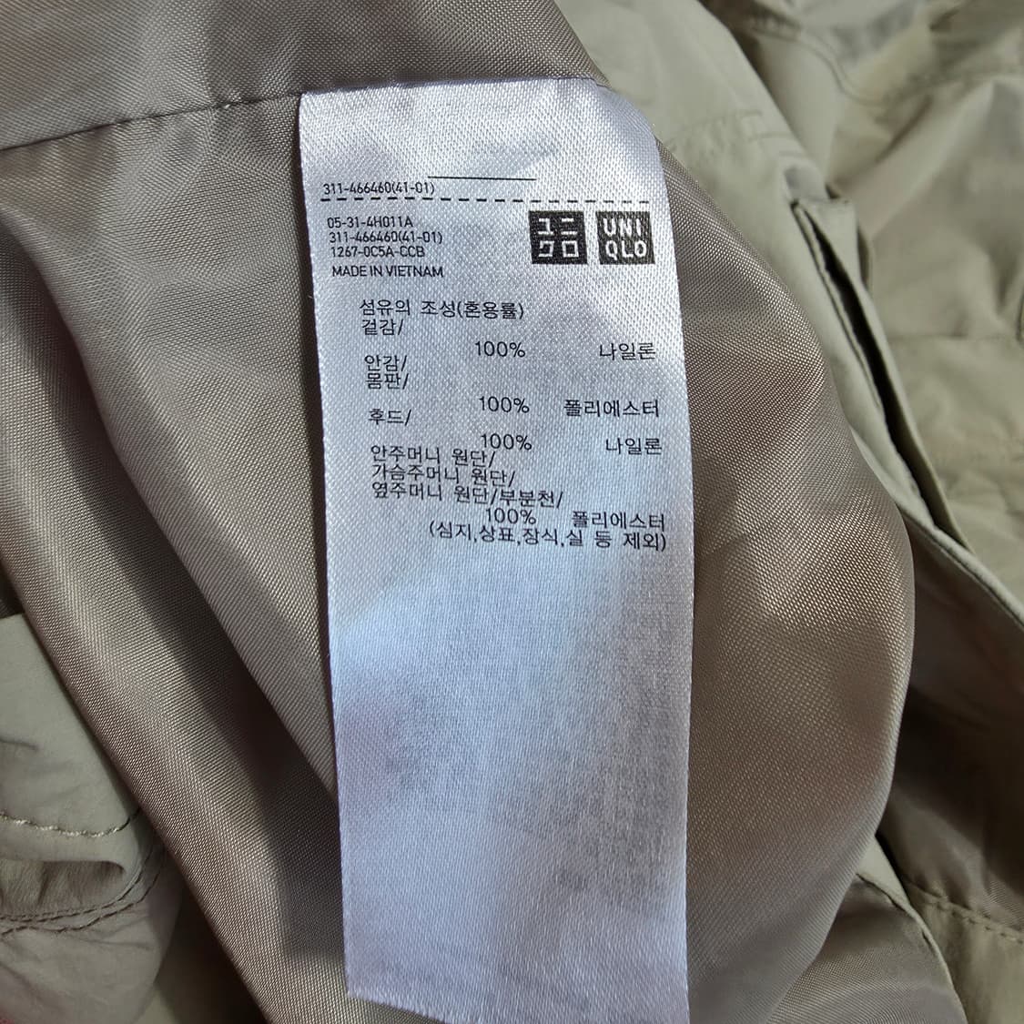 (M)유니클로 바람막이 후드 코트 상품이미지6