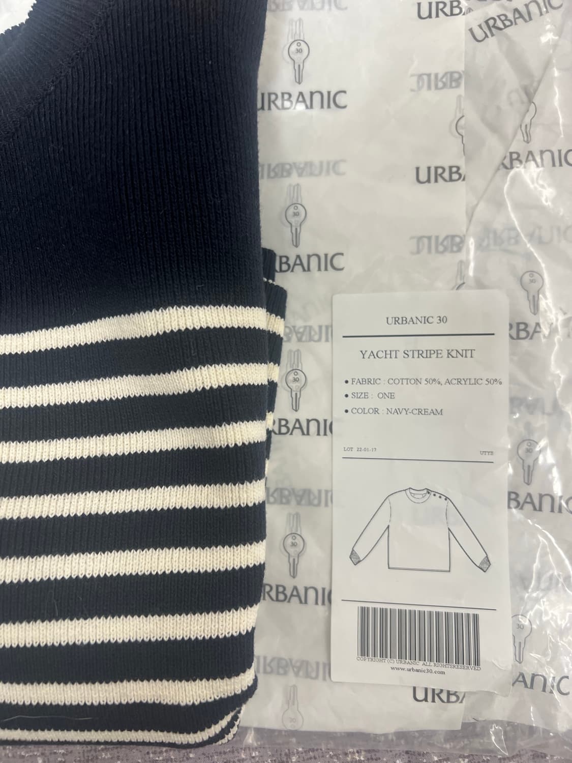 얼바닉 yacht stripe knit 상품이미지2