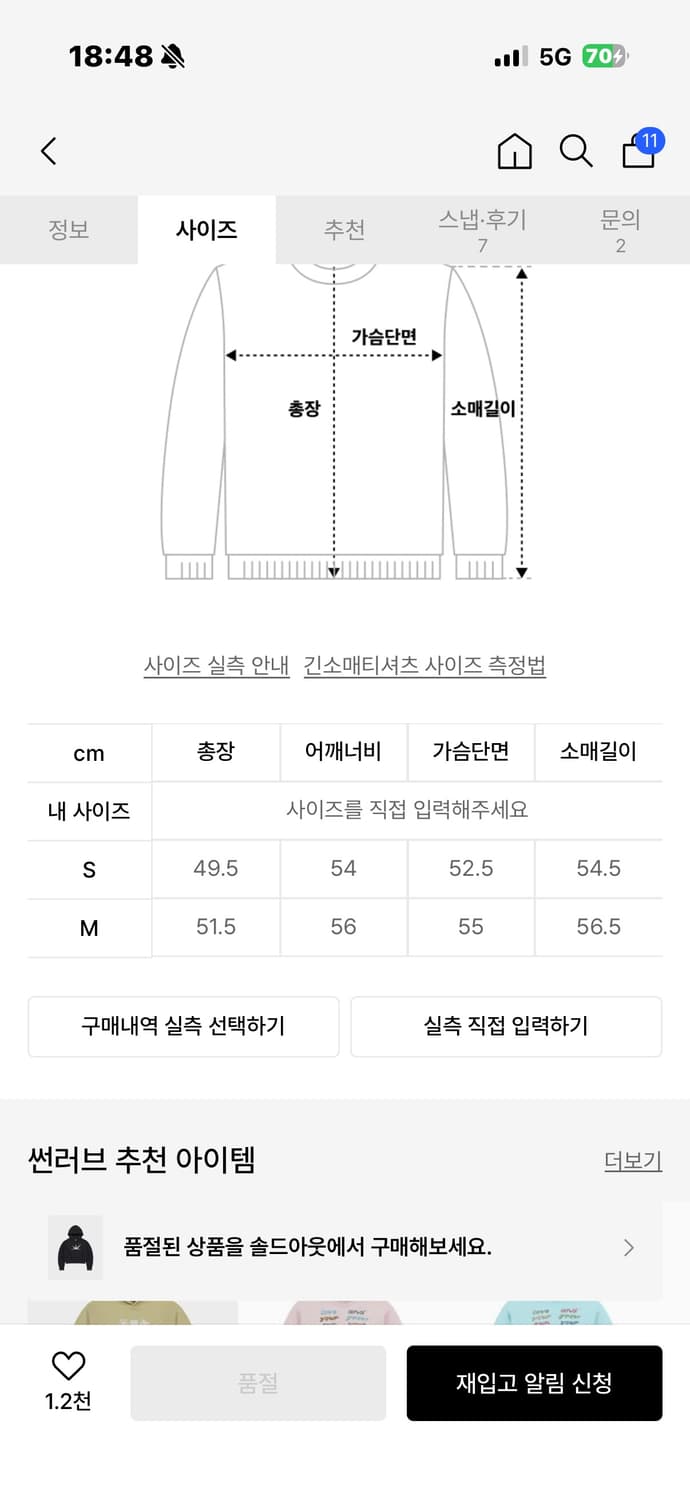 sun love Daybreak Crop Hoodie Black  상품이미지2