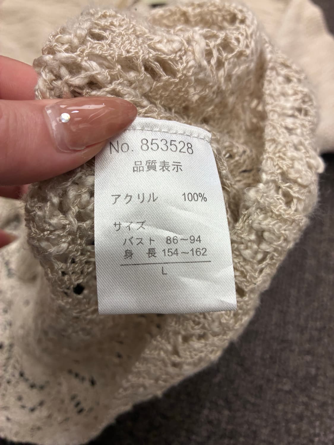 L)Japanese vintage 여성 펀칭 디자인 가디건 상품이미지6
