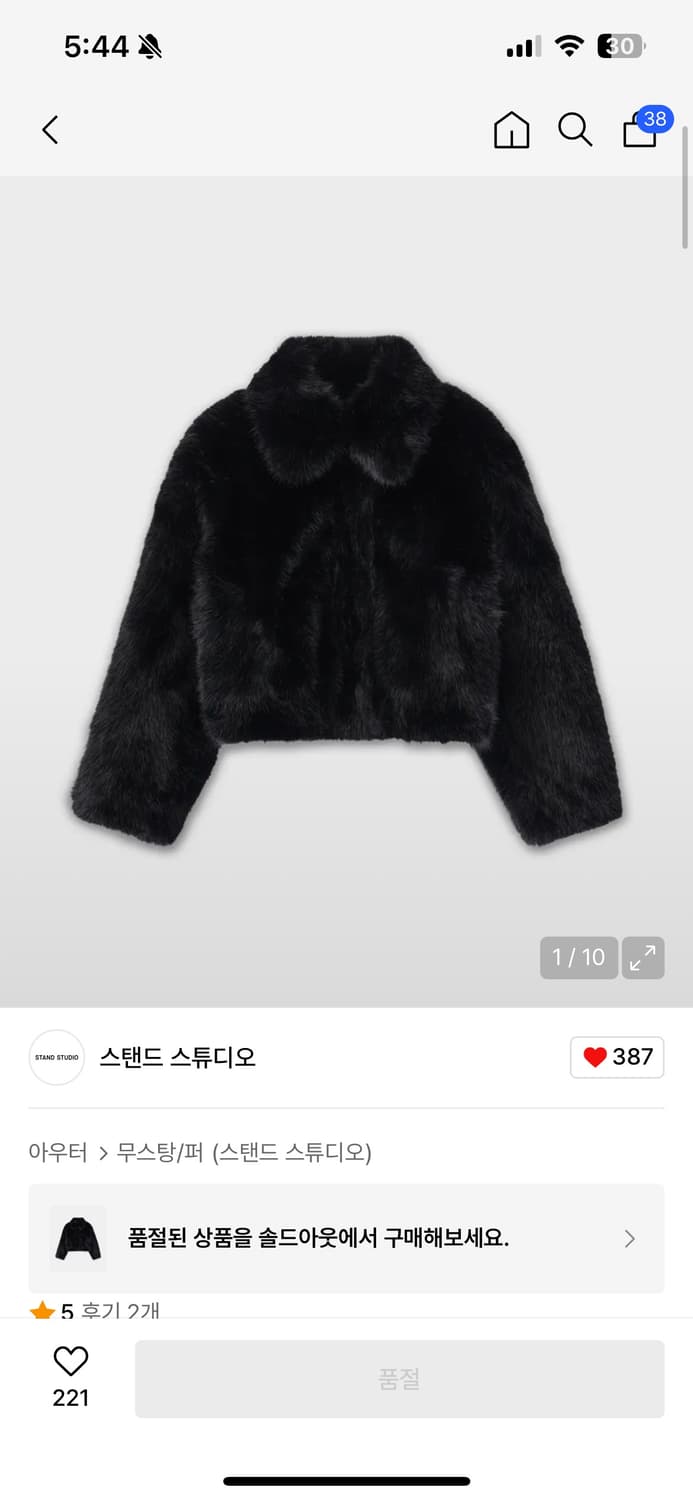 퍼자켓 상품이미지5