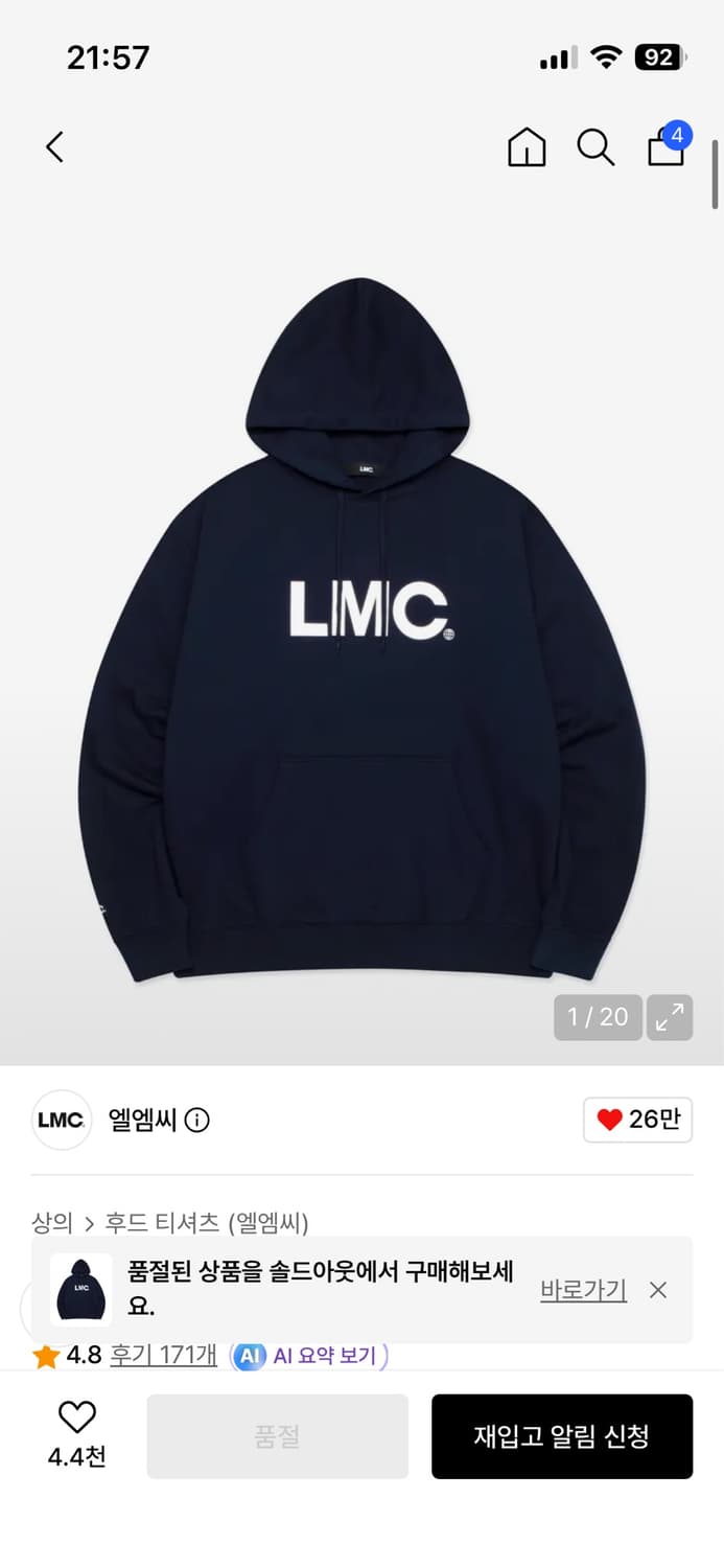 LMC 후드티 상품이미지1