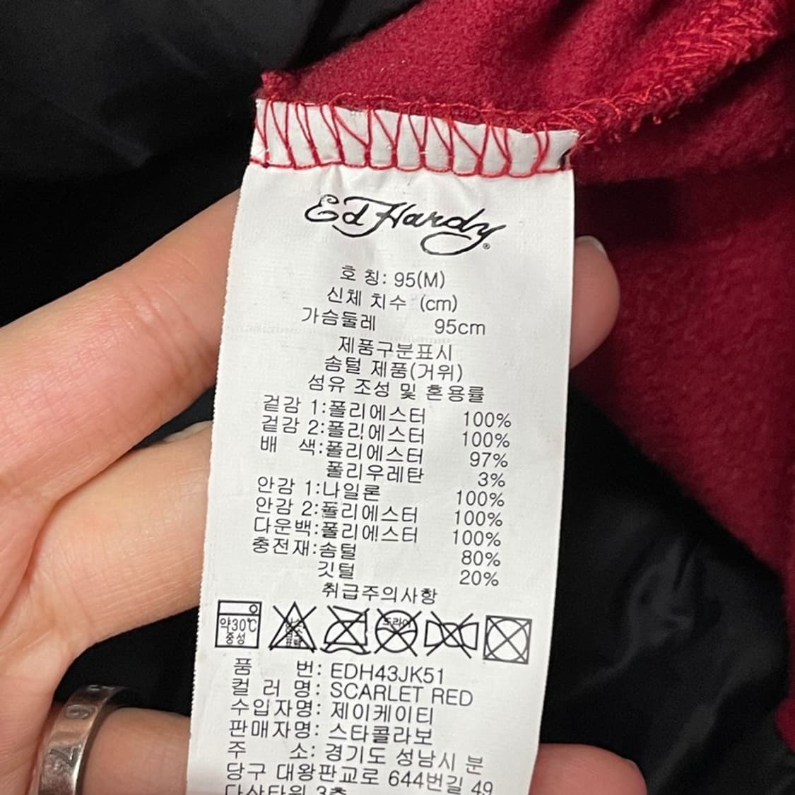 에드 하디 패치 경량 패딩 v0133 상품이미지8