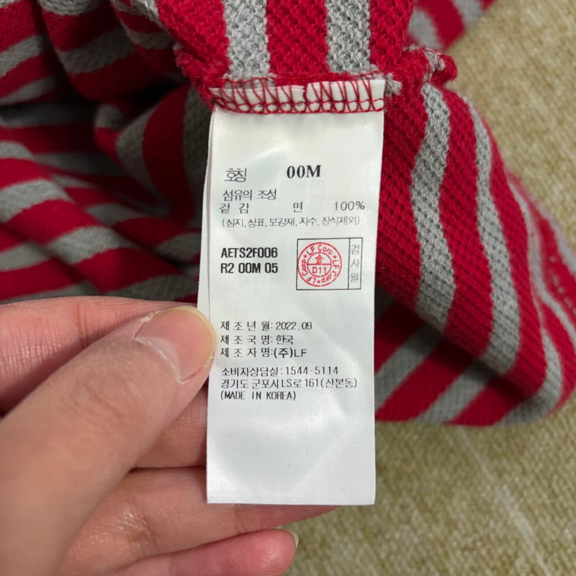 a.t.corner 스트라이프 카라 니트(M) 상품이미지5