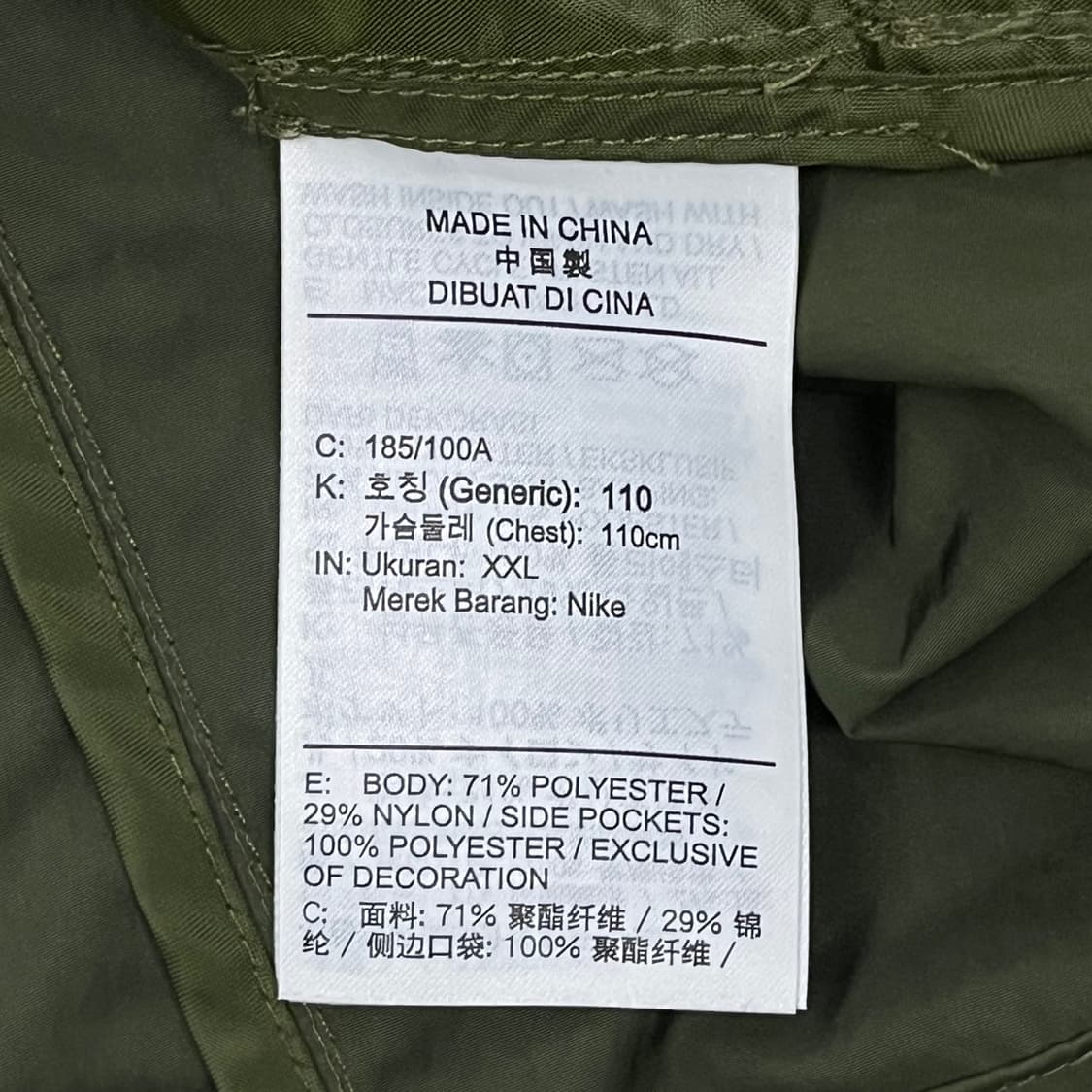 [정품/XXL] 나이키 올리브색 바람막이 자켓 b14 상품이미지6