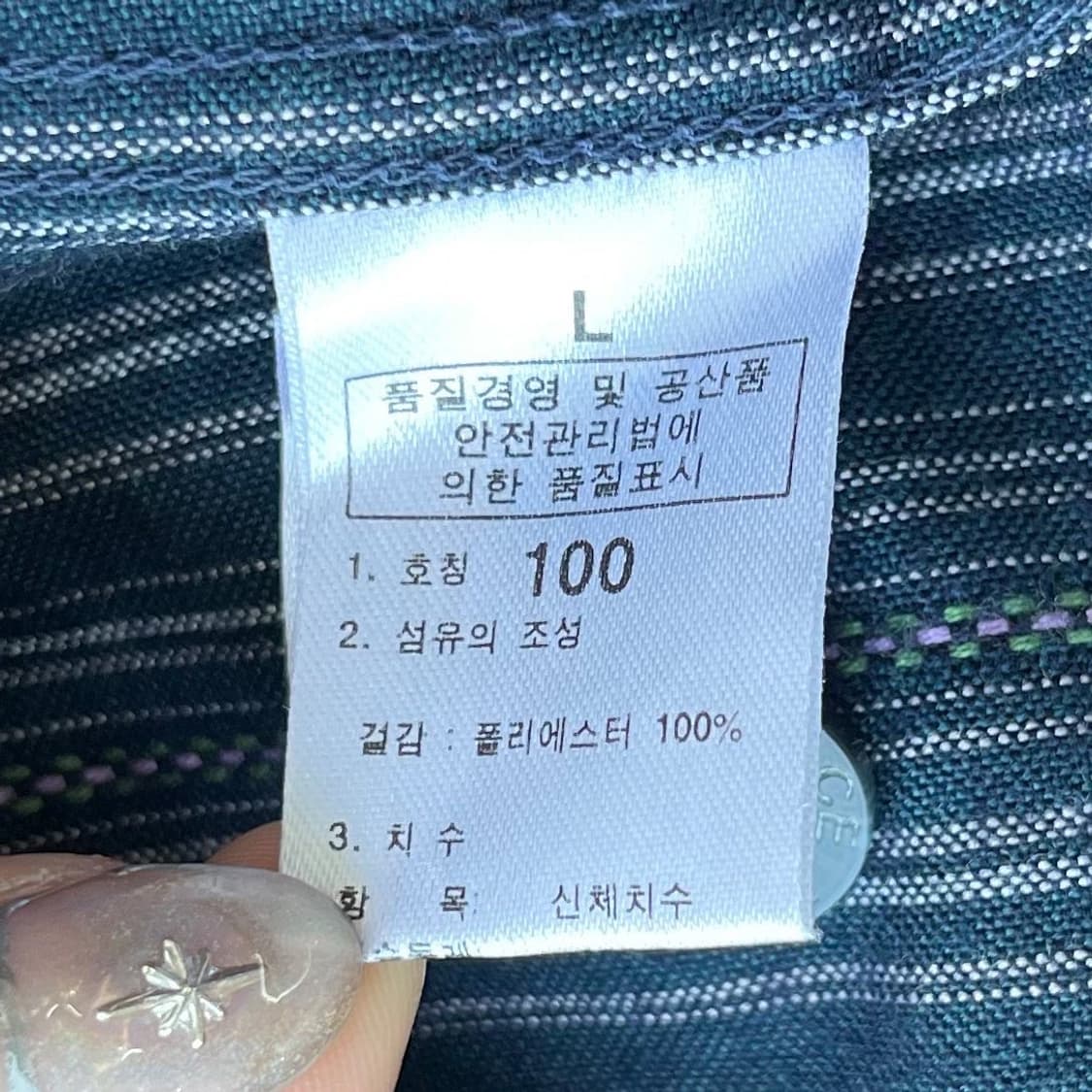 노스페이스 쿨맥스 에스닉 스트라이프 포켓 셔츠 상품이미지8