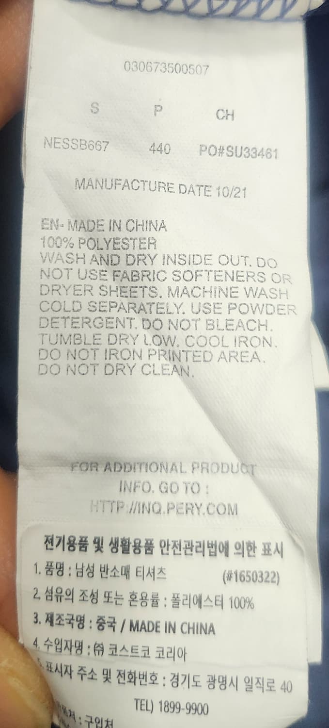 나이키 드라이핏 JUST DO IT 반팔티 네이비 S (크게나옴) 상품이미지4