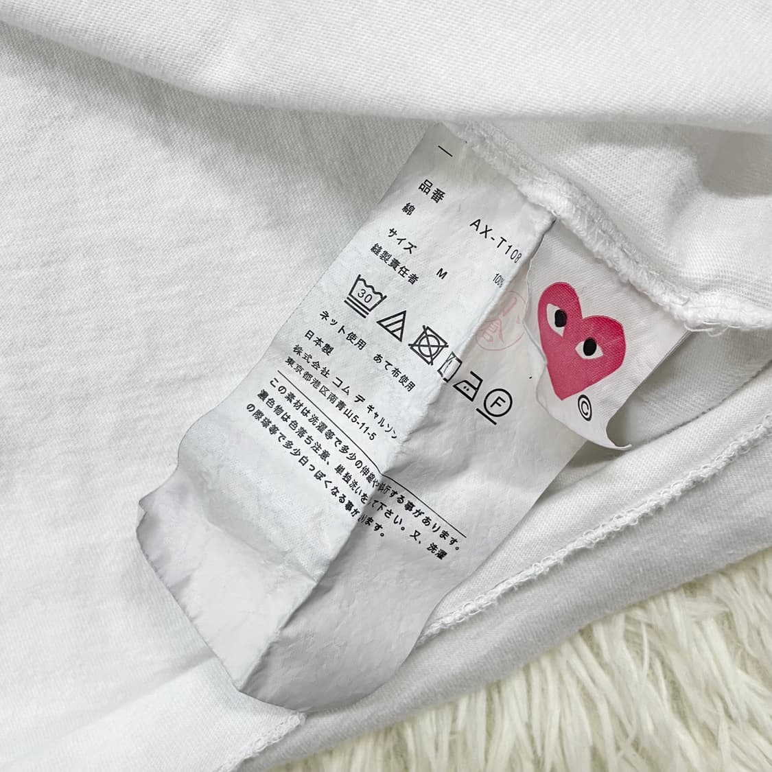 꼼데가르송 하트 와펜 반팔티 화이트 상품이미지4