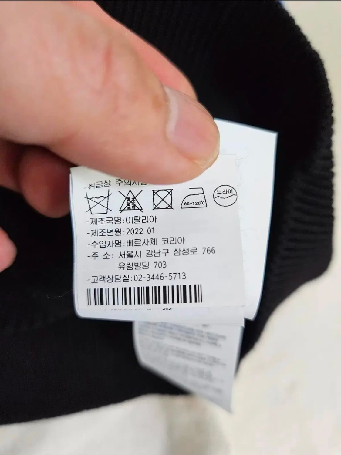 베르사체 바로코 니트 50 105~110 상품이미지7