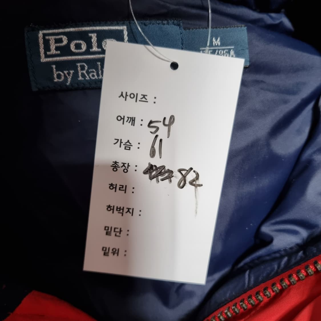 폴로 랄프로렌 히말라야 패딩  상품이미지8