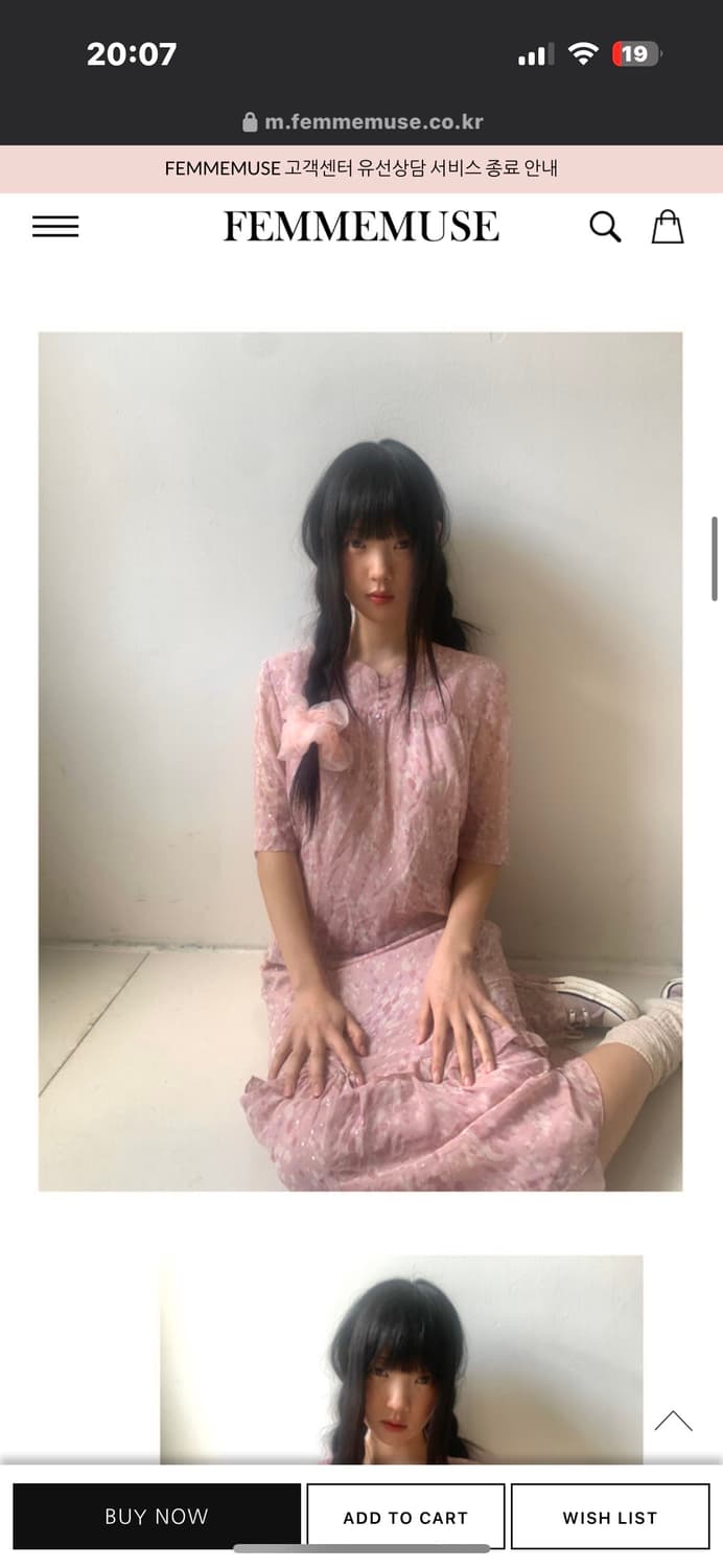 팜므뮤즈 빈티지 원피스 ㅣ 모리걸st 상품이미지1