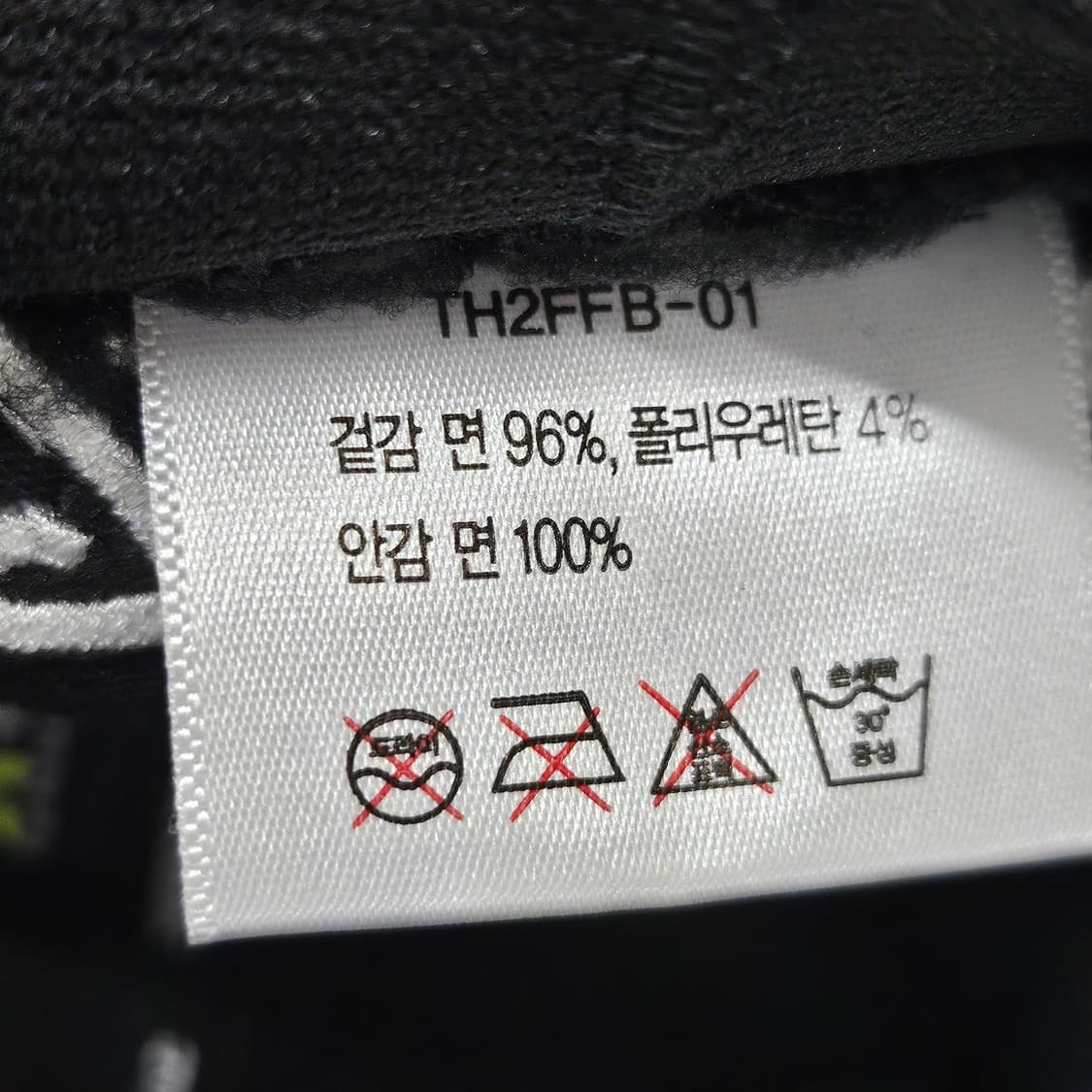 깔끔한 블랙 색상의 타이틀리스트 골프 스냅백 모자 S/M 사이즈 상품이미지8
