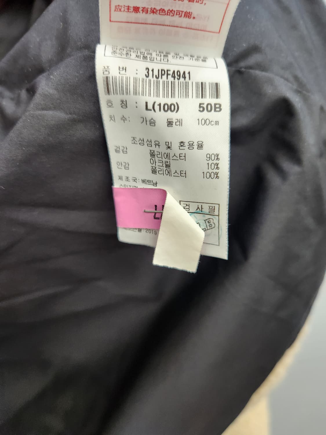 MLB 엠엘비 뉴욕양키즈 쉐르파 후리스 뽀글이 후드자켓 상품이미지9