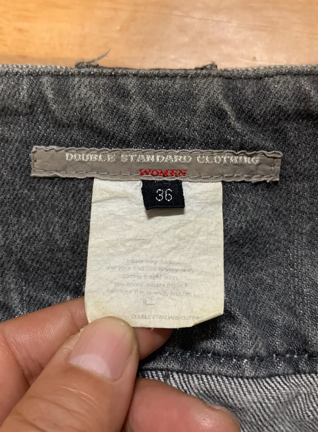 DOUBLE STANDARD CLOTH 더블 스탠다드 클로우딩 스커트 상품이미지8