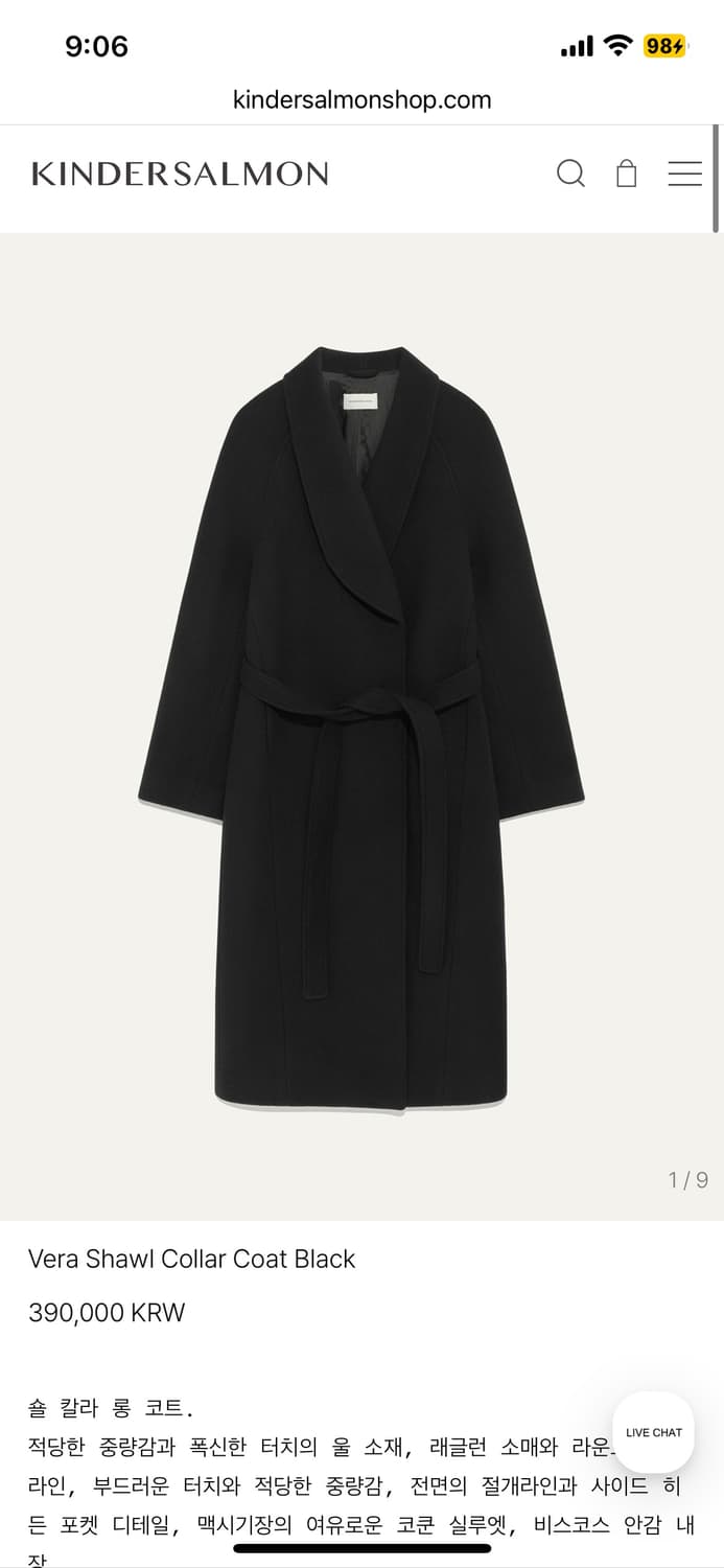 (킨더살몬) Vera Shawl Collar Coat Black 상품이미지3