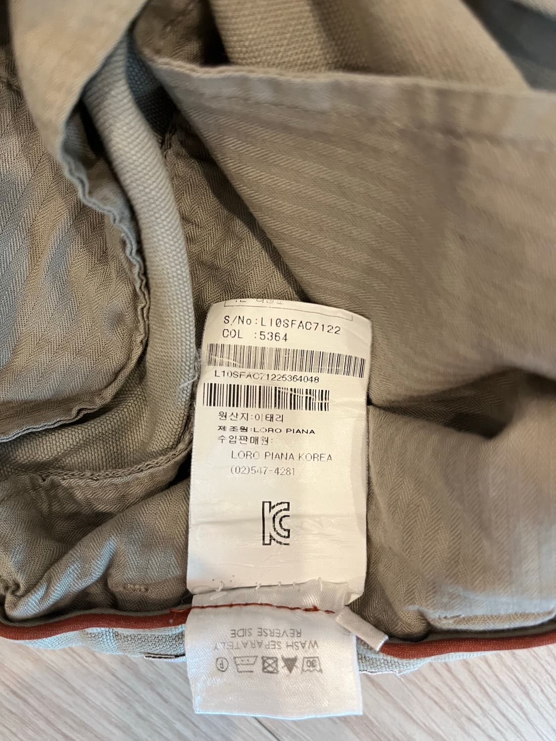 Loro Piana 남성 린넨 혼방 바지 48(32-33인치) 상품이미지7