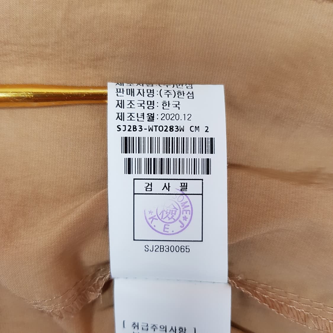 한섬 SJSJ 노카라 코튼 혼방 셔츠 82-94-160사이즈 상품이미지7