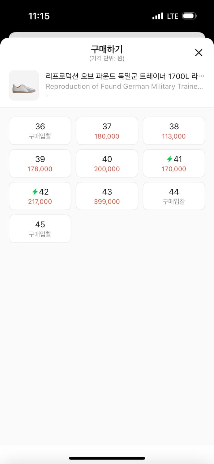 리프로덕션오브파운드 상품이미지2