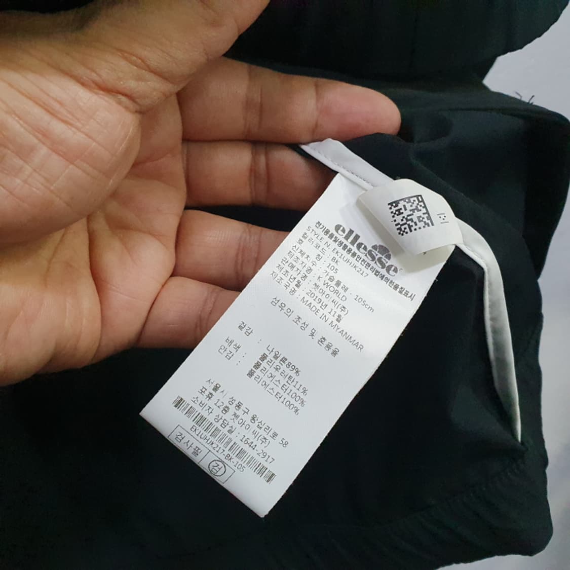 ellesse 엘레쎄 바람막이(105) 상품이미지4